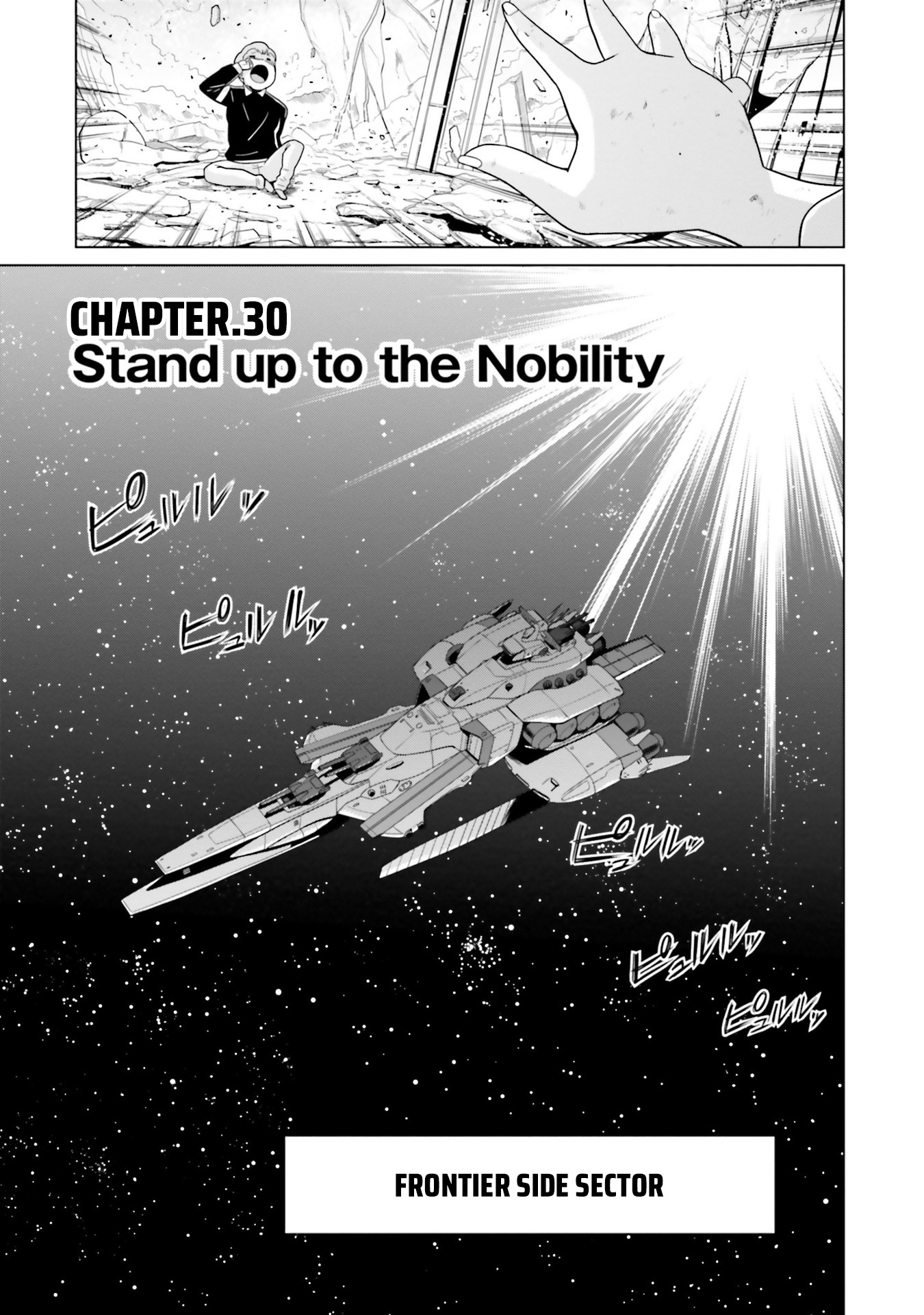Mobile Suit Gundam F90 Ff Vol.8 Chapter 30: Stand Up To The Nobility - Picture 3
