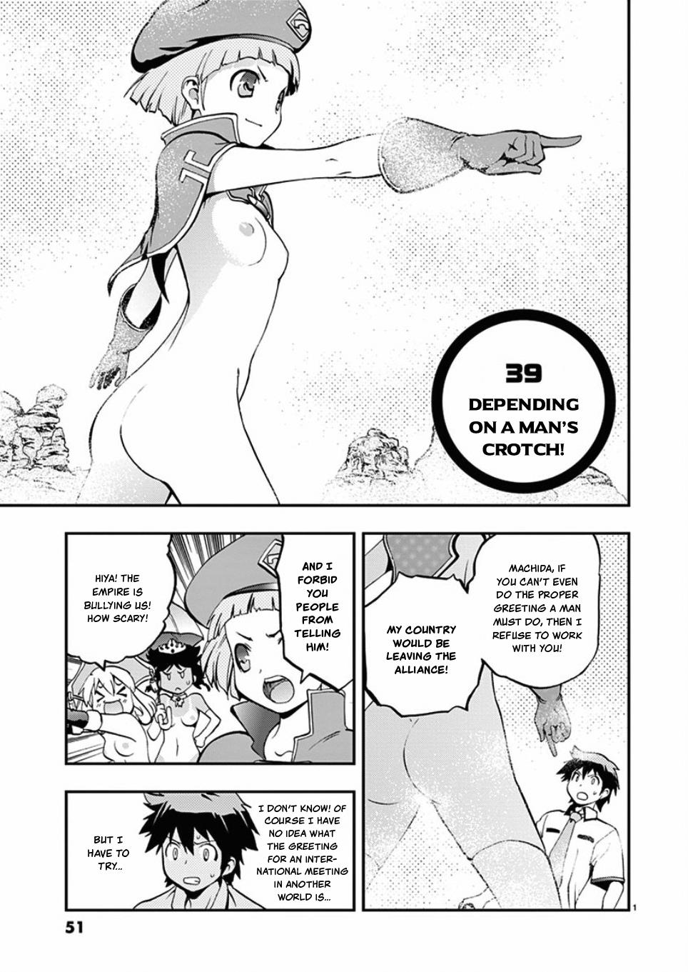 Card Girl! Maiden Summoning Undressing Wars Vol.4 Chapter 39: Depending On A Man's Crotch! - Picture 1
