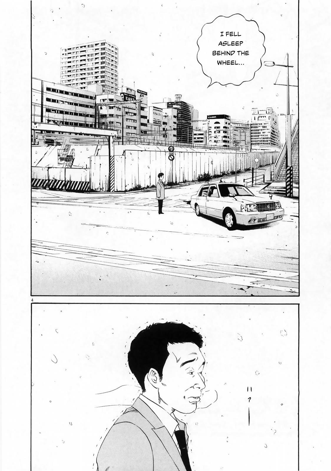 Yamikin Ushijima-Kun - Page 4