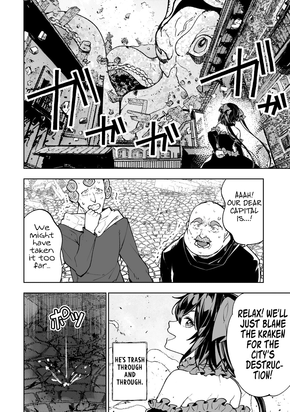 Teihen Ryoushu No Kanchigai Eiyuutan Chapter 60: Let The Old Man Take Care Of Our Asses One More Time! Part 1 - Picture 3