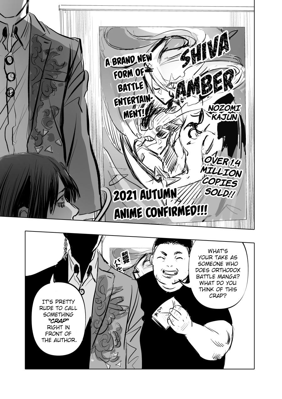 Urekko Mangaka X Utsubyou Mangaka - Page 3