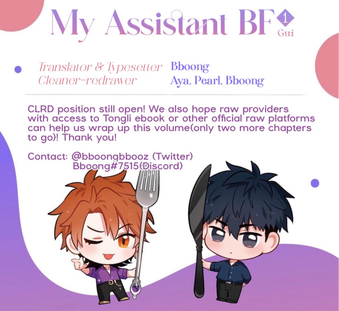 My Assistant Bf Chapter 8 - Picture 1