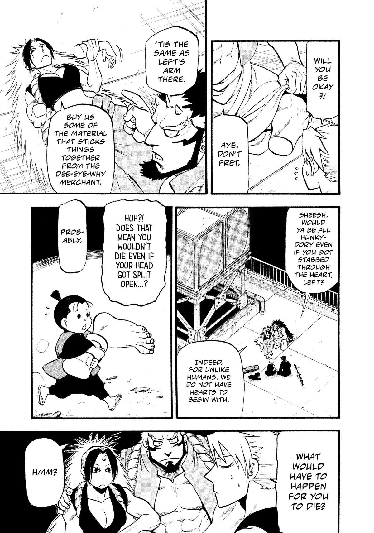 Yomi No Tsugai - Page 3