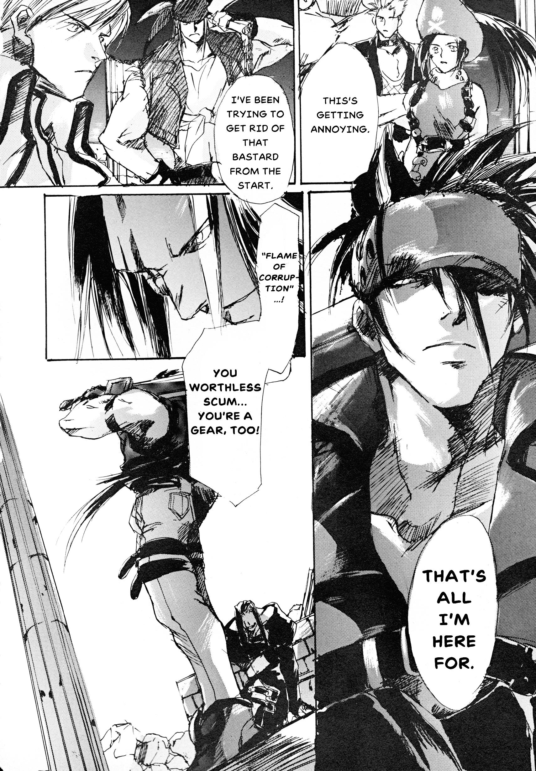 Guilty Gear Comic Anthology Vol.1 Chapter 15: Meet Again - Picture 2
