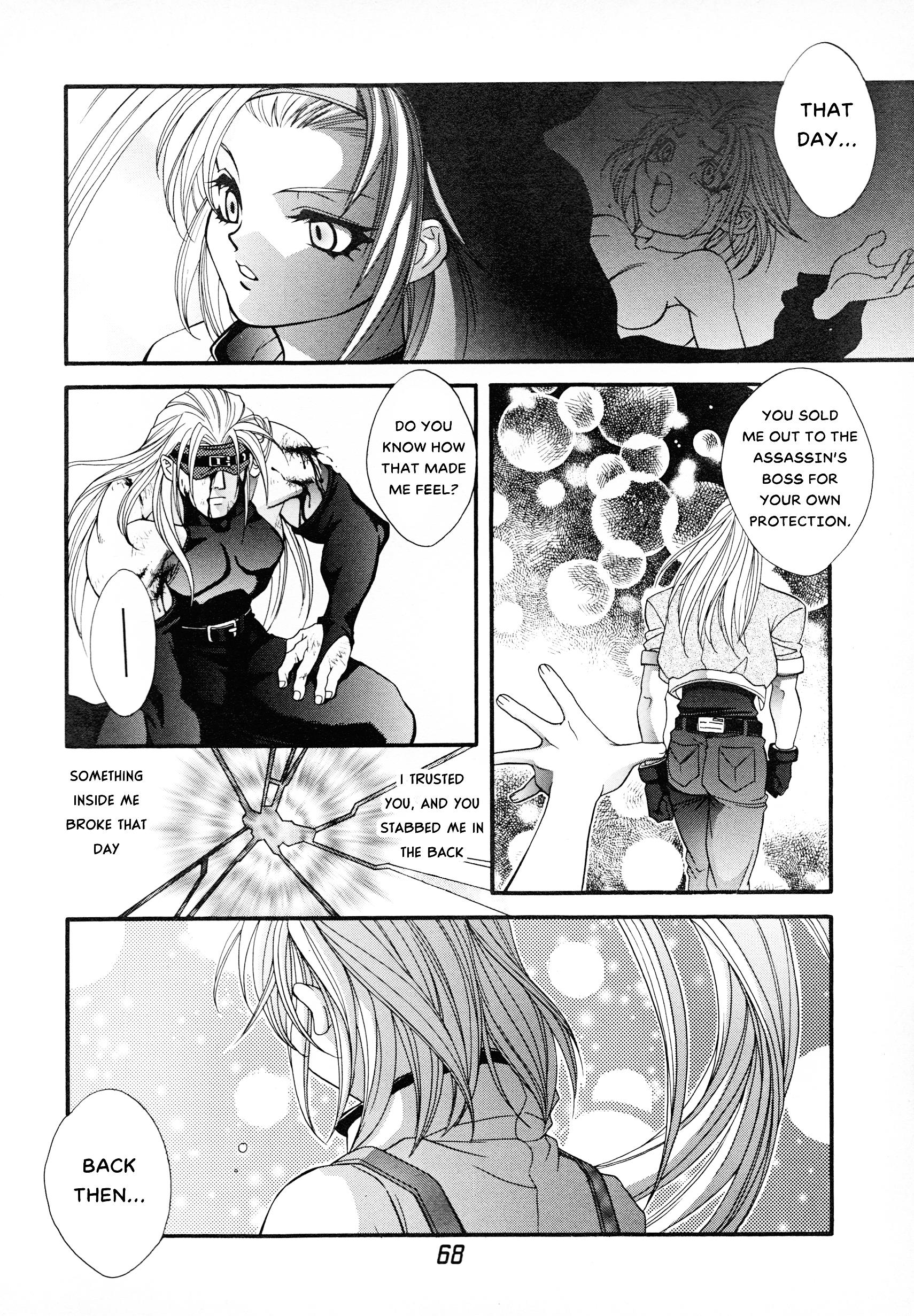 Guilty Gear Comic Anthology - Page 4