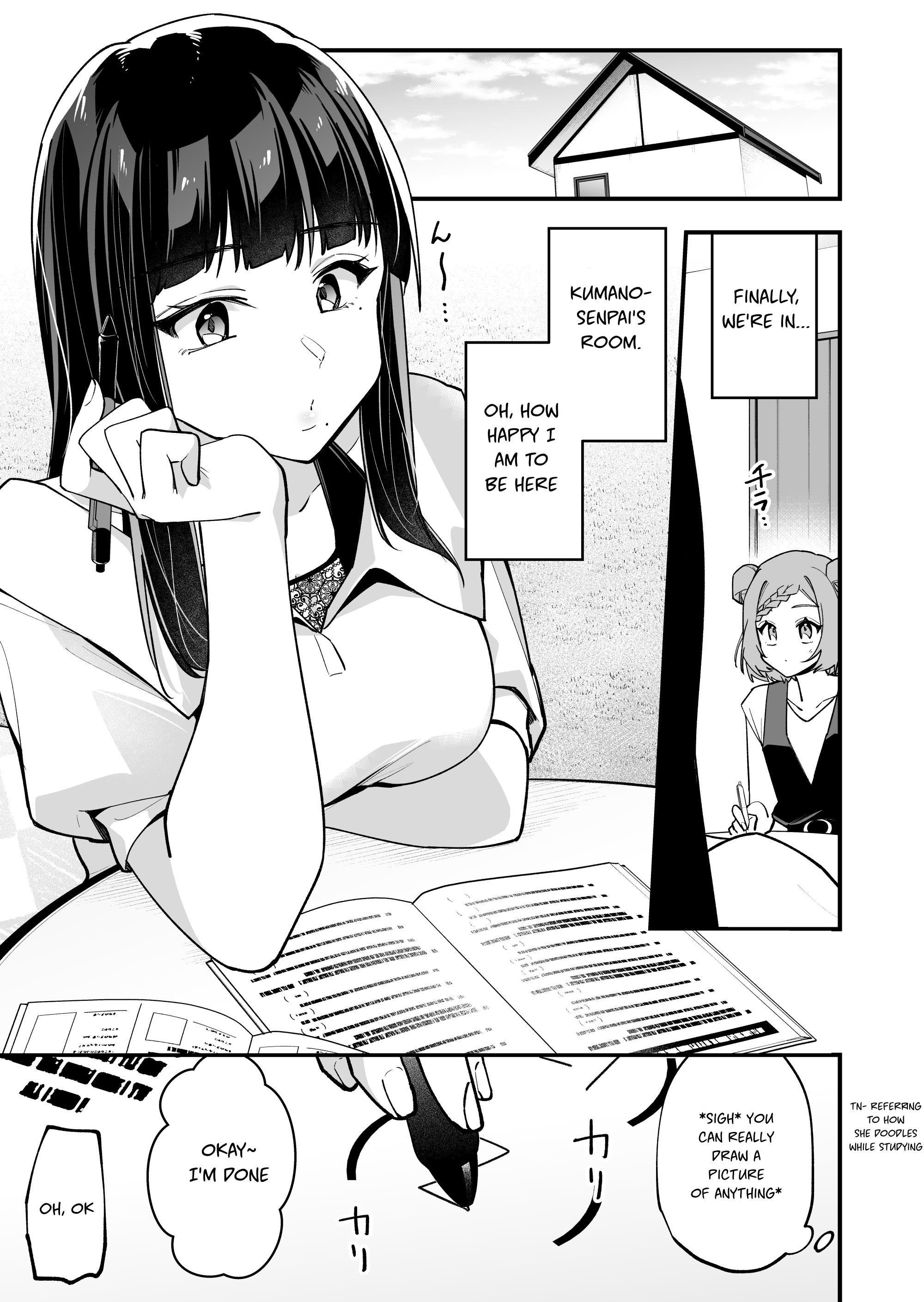 The Manager And The Oblivious Waitress Chapter 30: The Jk & Studying With A Friend - Picture 1