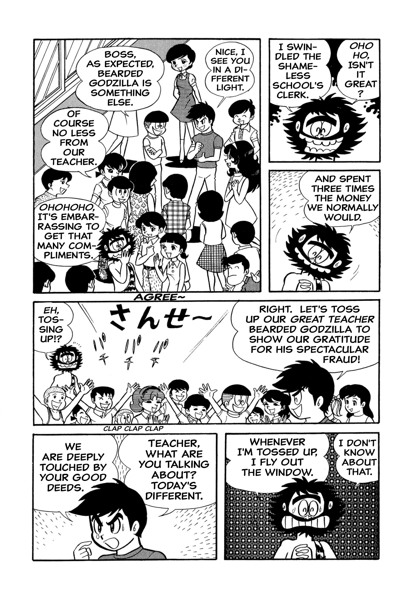 Harenchi Gakuen Vol.2 Chapter 24: The Sea Is So Vast! - Picture 2