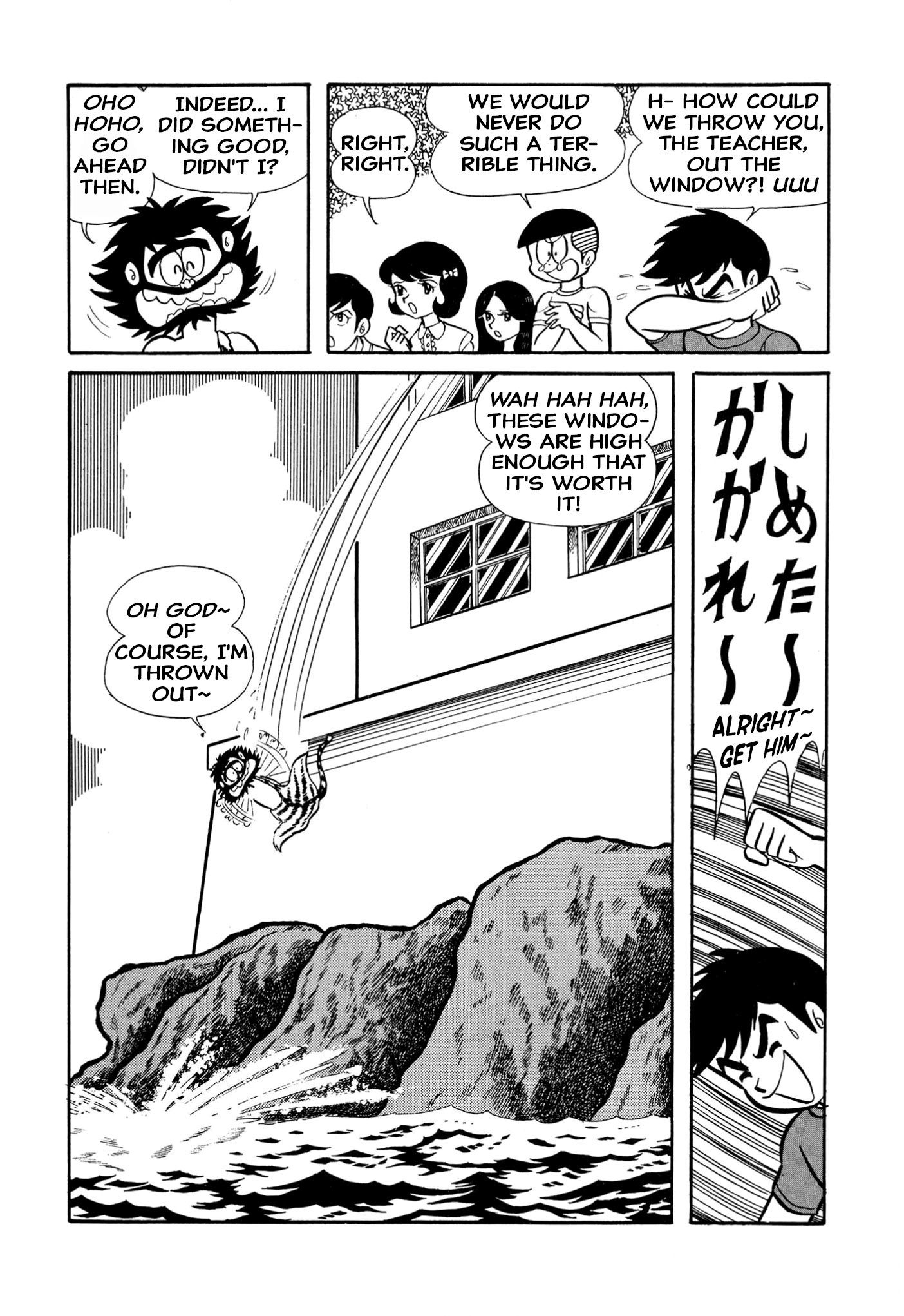 Harenchi Gakuen Vol.2 Chapter 24: The Sea Is So Vast! - Picture 3