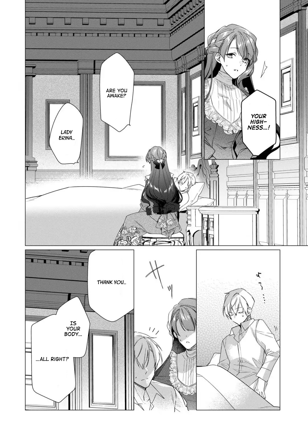The Rubelia Kingdom’S Tale ~ I Ended Up Cleaning My Younger Cousin’S Mess ~ Vol.2 Chapter 11: The Lady Is Troubled - Picture 3