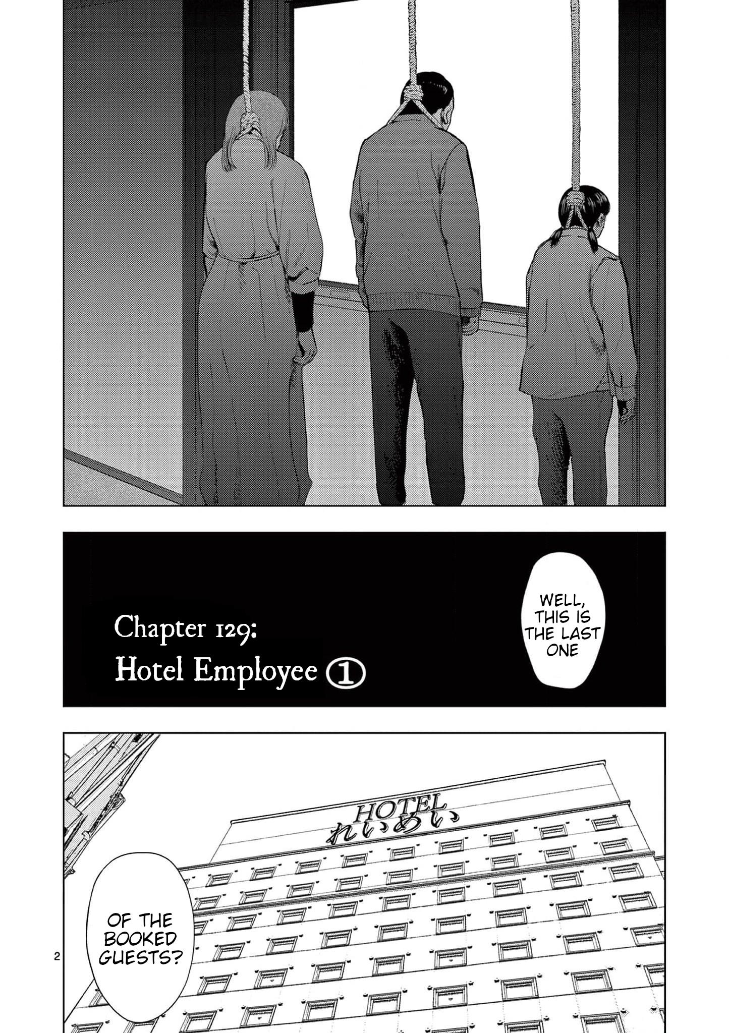 Ura Baito: Toubou Kinshi Vol.11 Chapter 129: Hotel Employee ① - Picture 2
