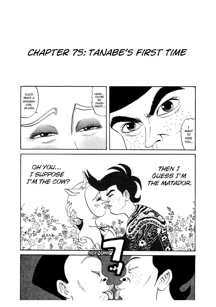 Ping Pong Club Vol.7 Chapter 75: Tanabe's First Time - Picture 1