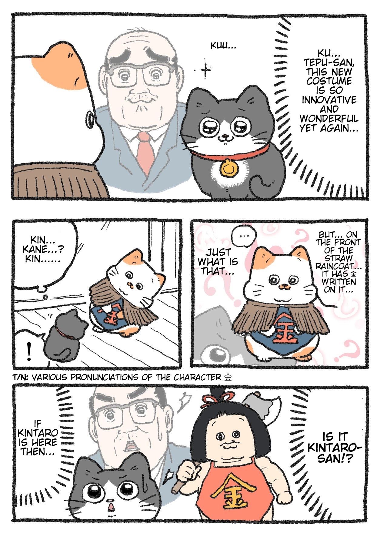 The Old Man Who Was Reincarnated As A Cat Chapter 354 - Picture 1