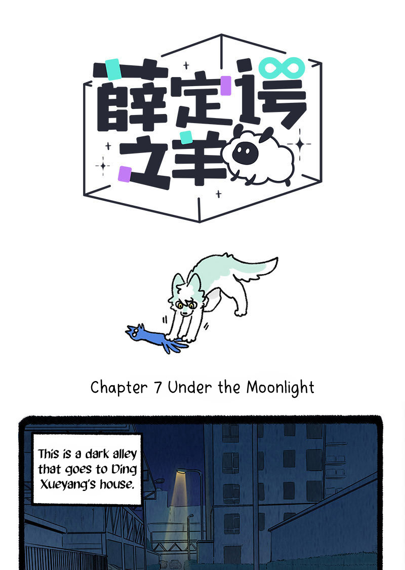 Schrödinger's Sheep Chapter 7: Under The Moonlight - Picture 2