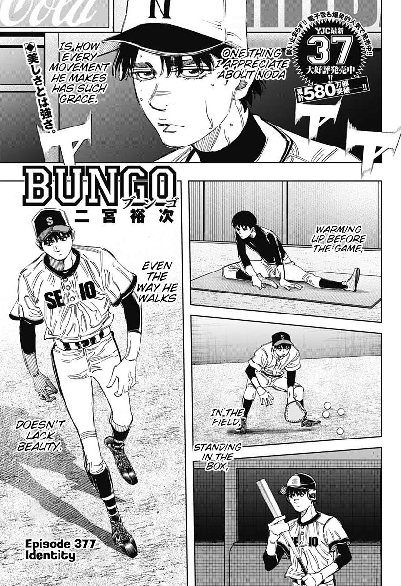 Bungo Vol.39 Chapter 377: Identity - Picture 1