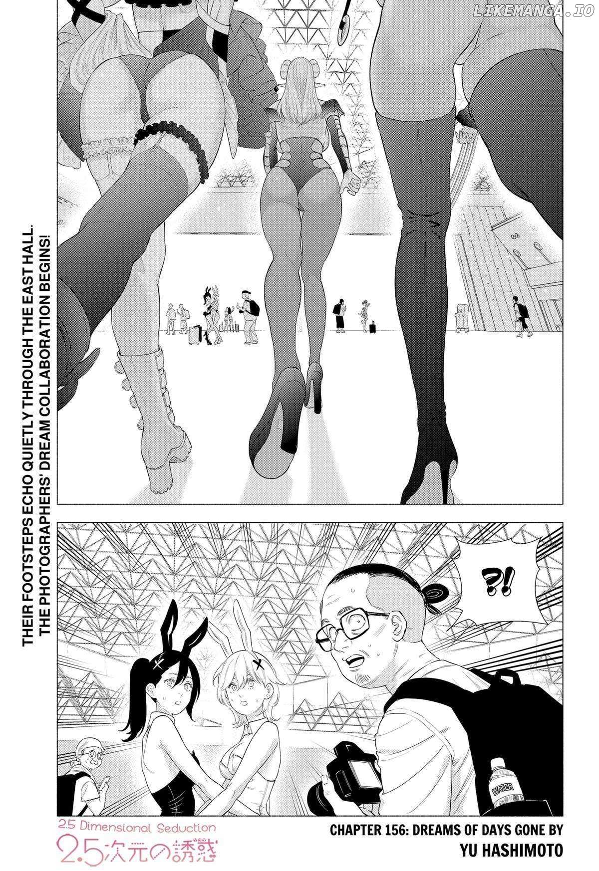 2.5D Seduction - Page 1