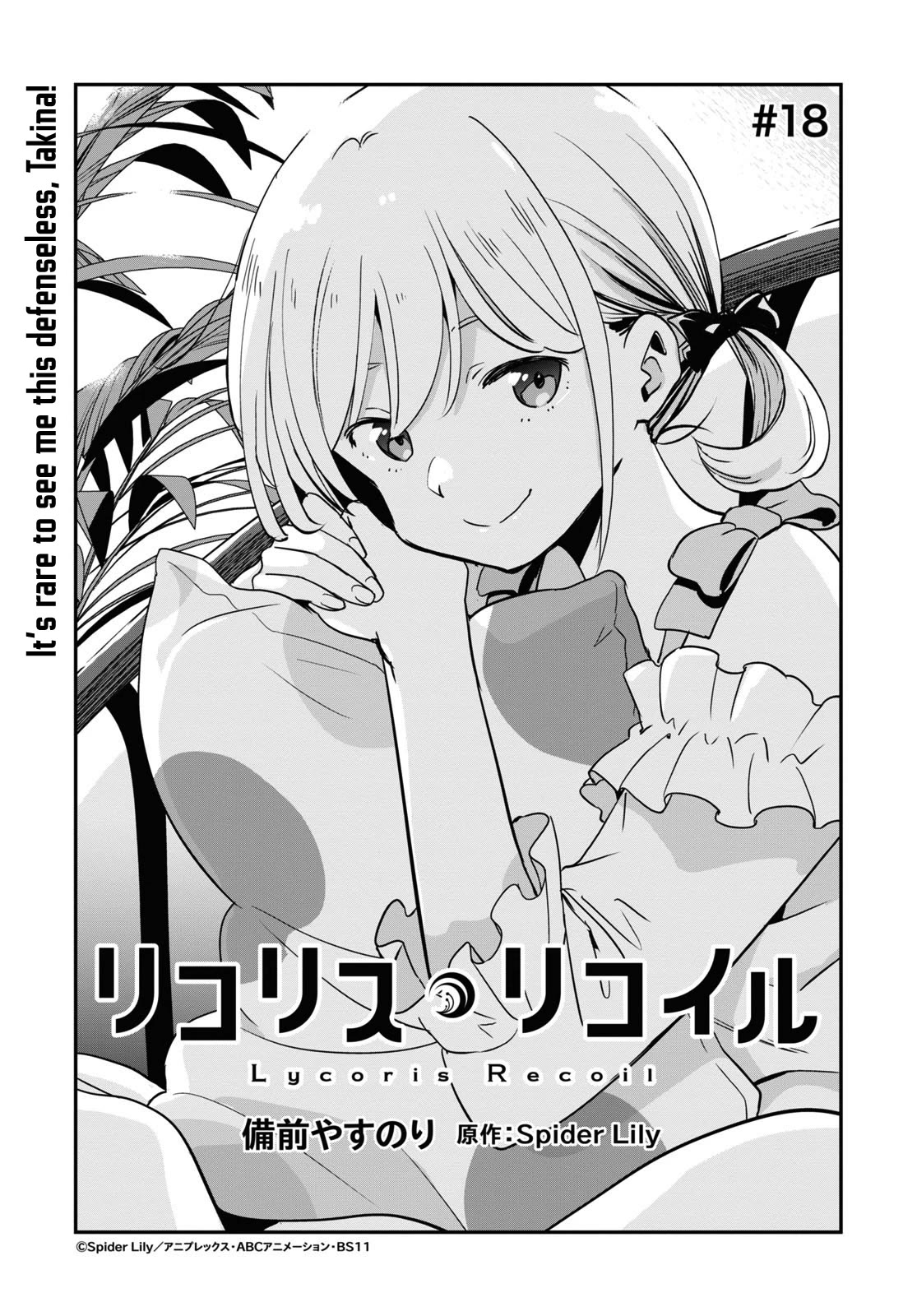 Lycoris Recoil Chapter 18 - Picture 1