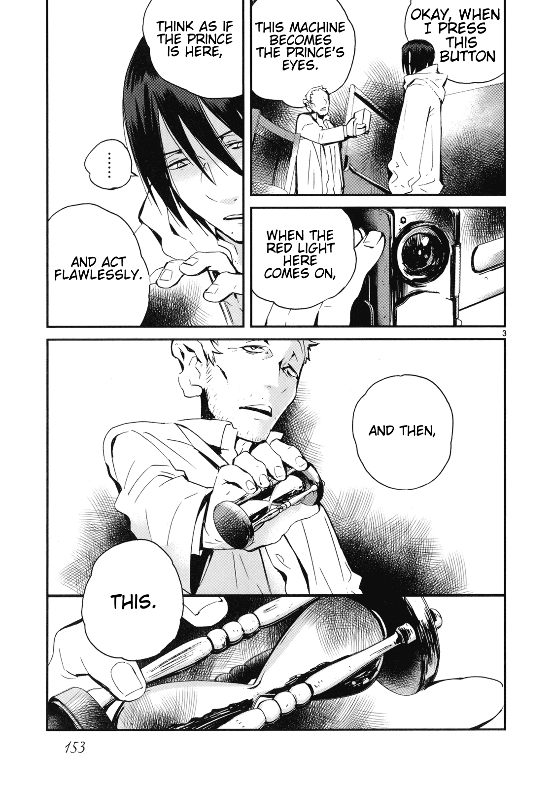 Yorukumo Vol.3 Chapter 21: Neck And Bridge - Picture 3