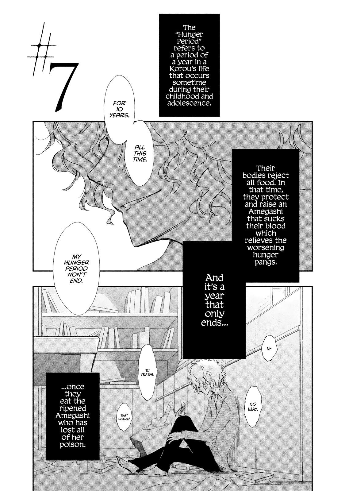 Amegashi Chapter 7 - Picture 2