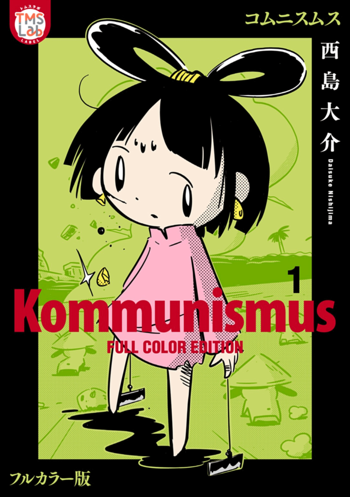 Kommunismus – Full Color Edition Vol.1 Chapter 1: The End And The Beginning - Picture 1