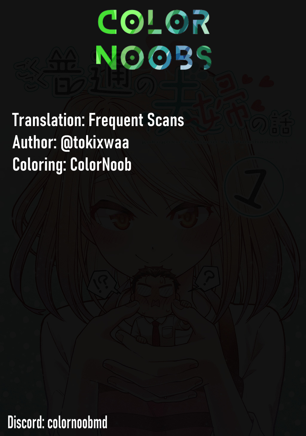 Gokugoku Futsuu No Fuufu No Hanashi (Fan Colored) Vol.1 Chapter 6 - Picture 3