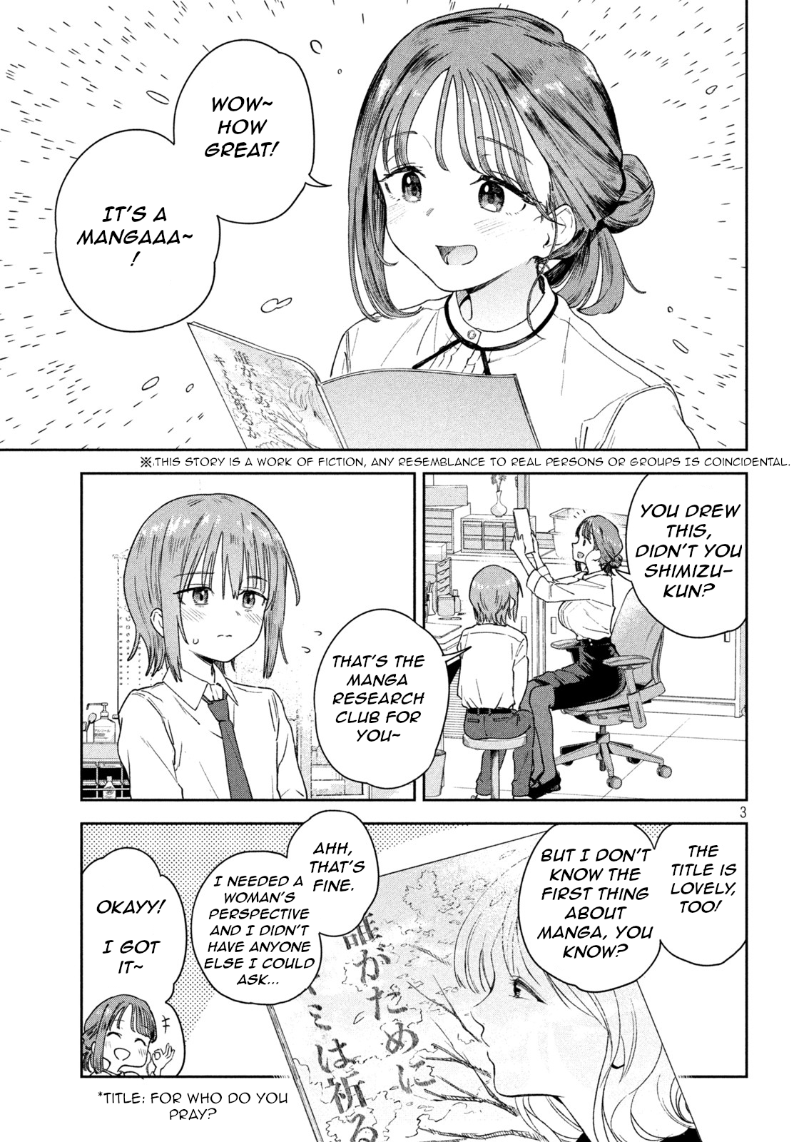 Miyo-Chan Sensei Said So - Page 3