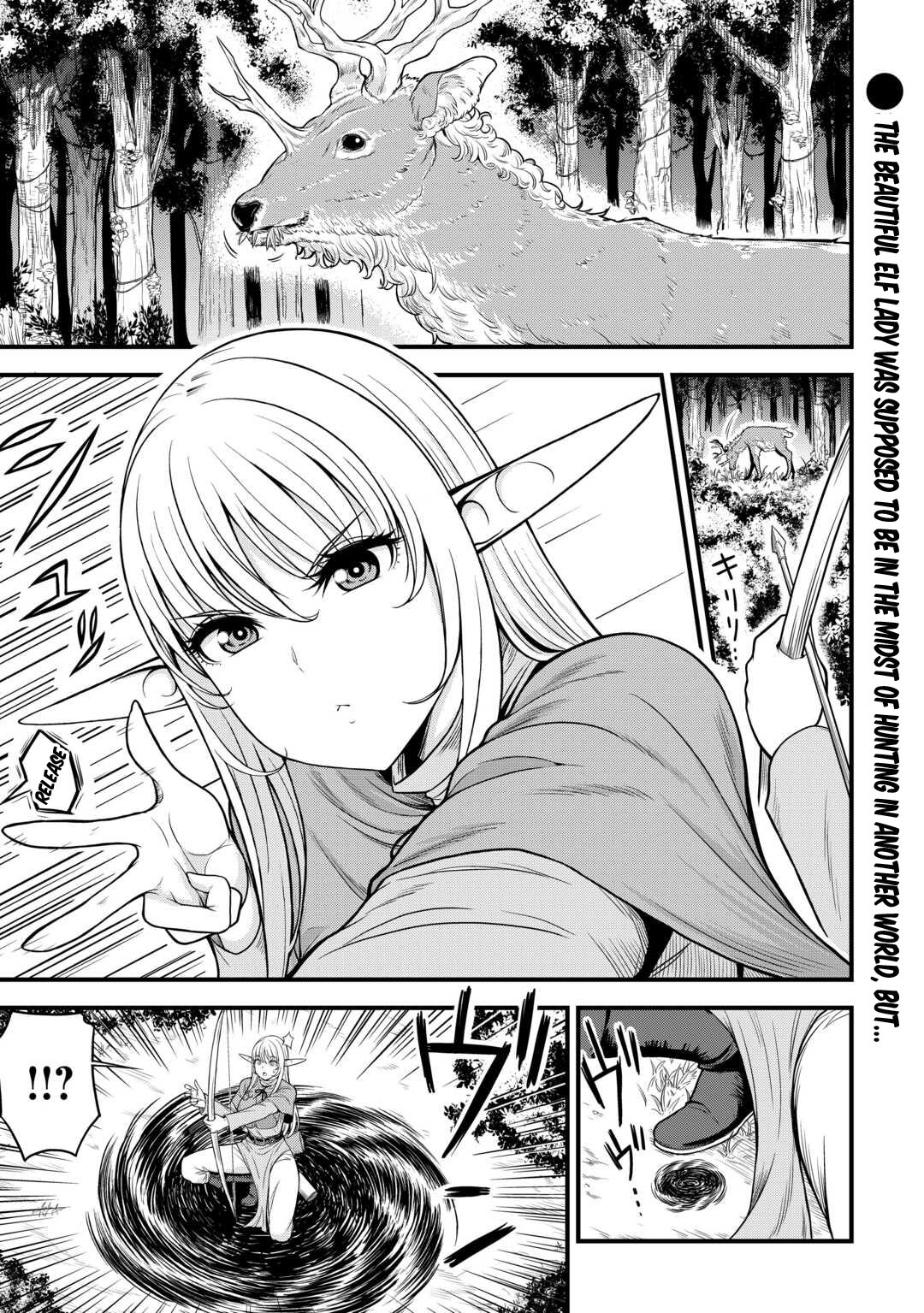 Isekai Kara Elf-San Ga Ochite Kita No Desu Ga!? Vol.1 Chapter 1 - Picture 2