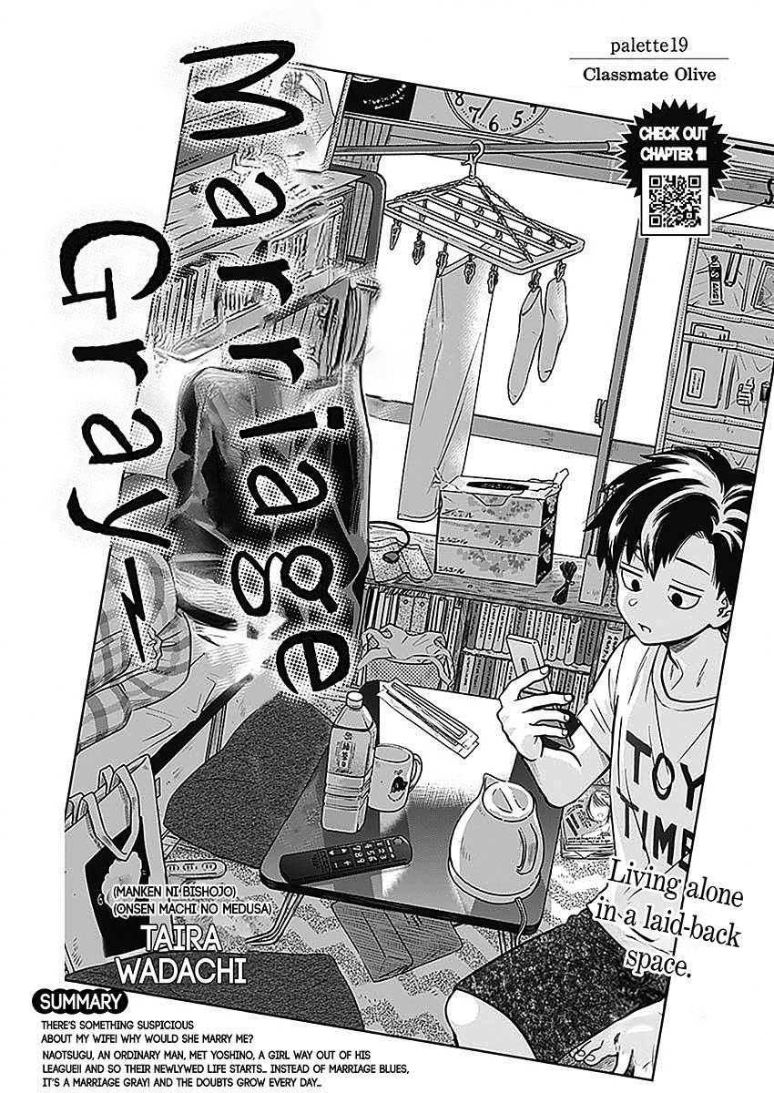 Marriage Gray Vol.2 Chapter 19: Classmate Olive - Picture 1