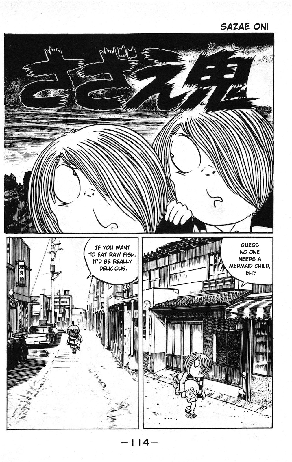 Ge Ge Ge No Kitaro - Page 1
