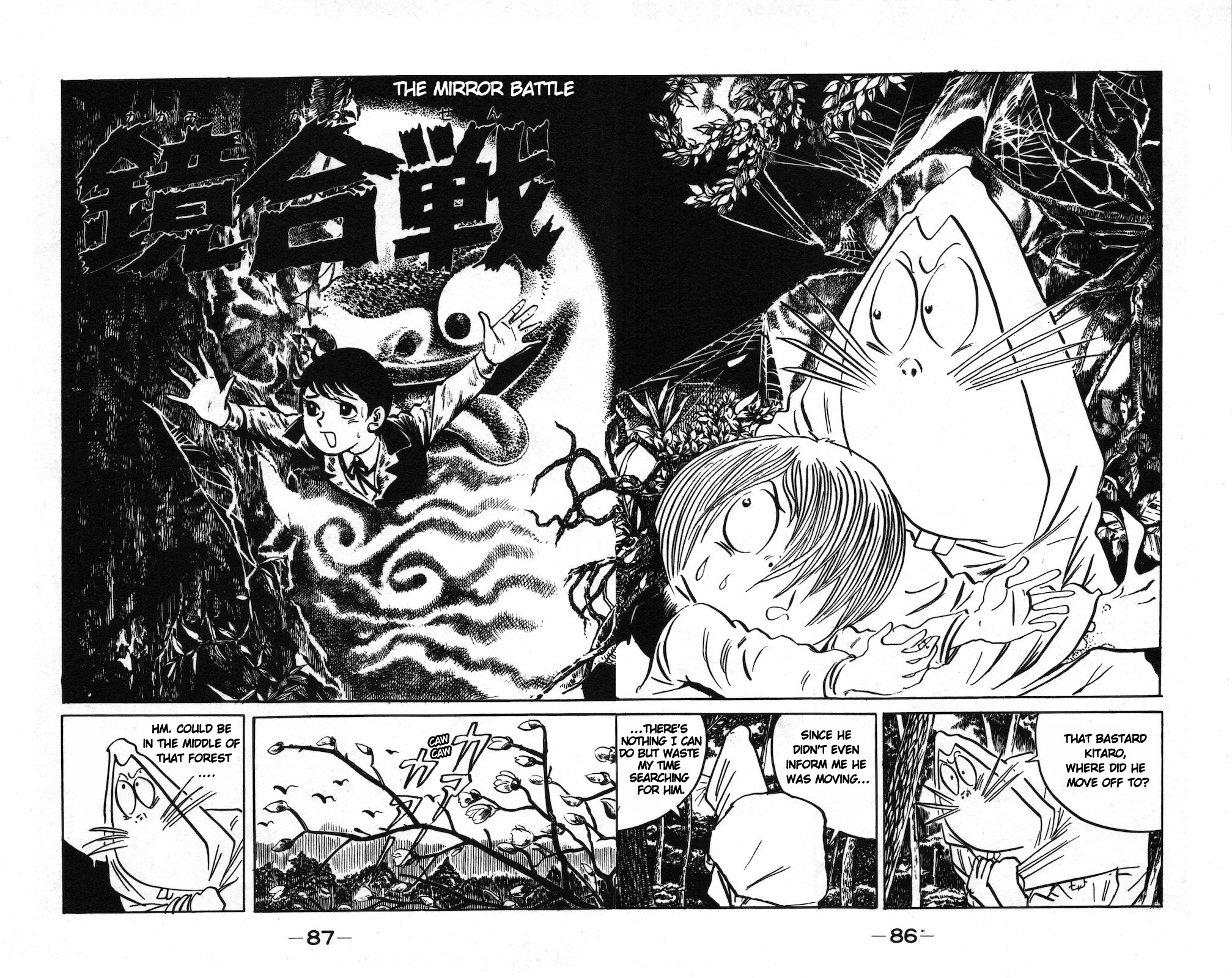 Ge Ge Ge No Kitaro Vol.9 Chapter 14A - Picture 1