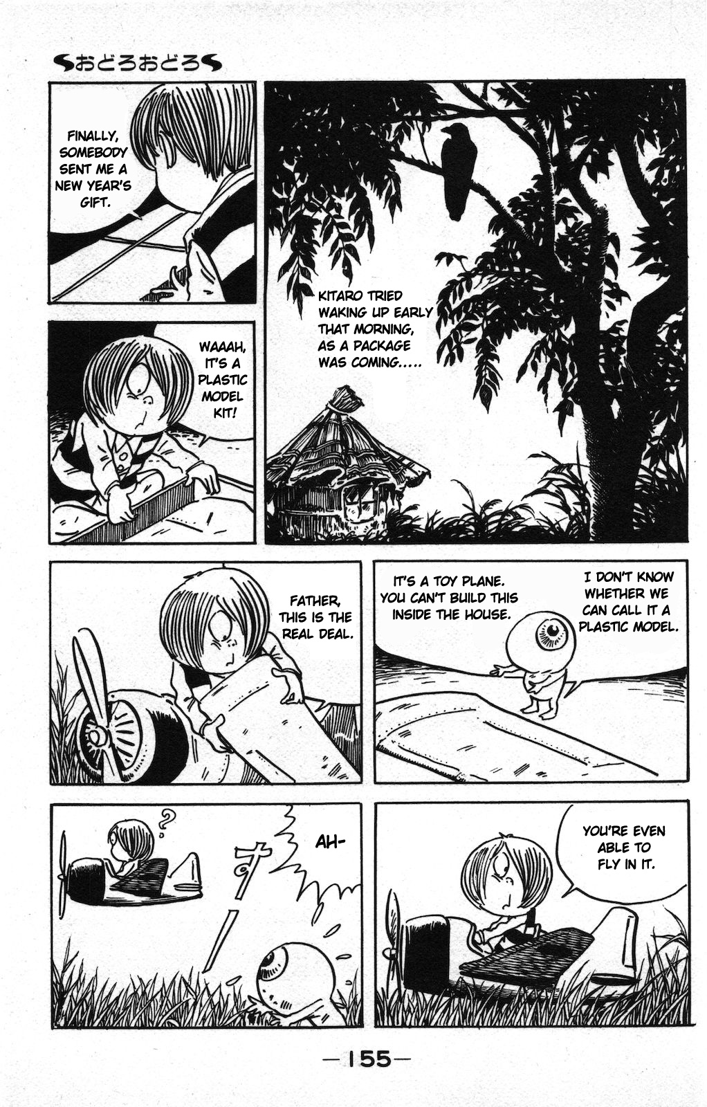 Ge Ge Ge No Kitaro - Page 2