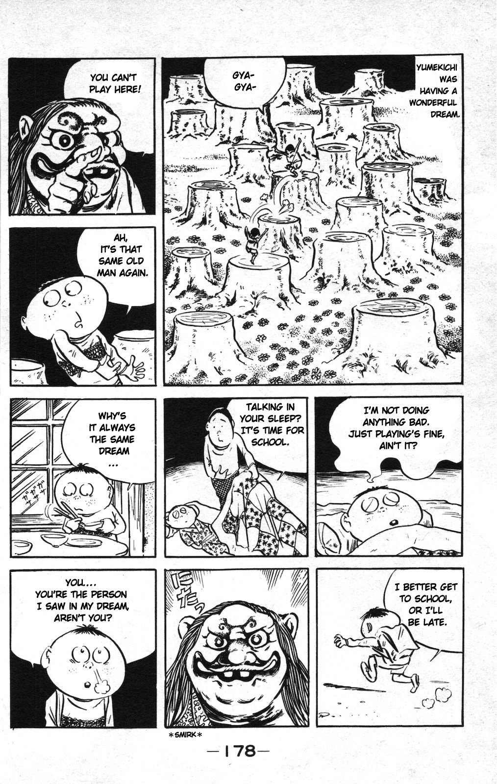 Ge Ge Ge No Kitaro - Page 2