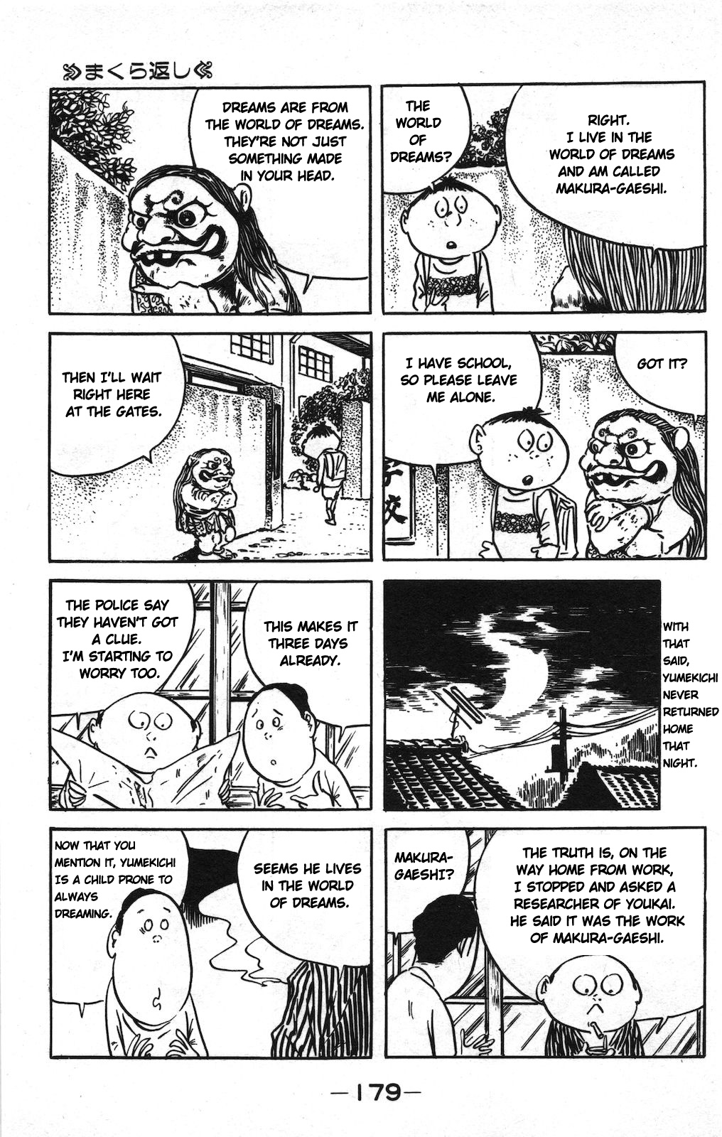 Ge Ge Ge No Kitaro Vol.8 Chapter 10 - Picture 3