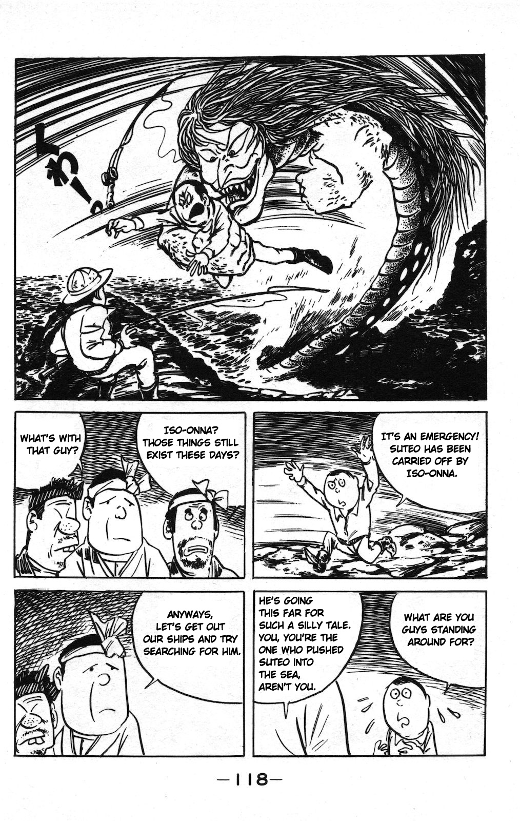 Ge Ge Ge No Kitaro Vol.8 Chapter 9 - Picture 2