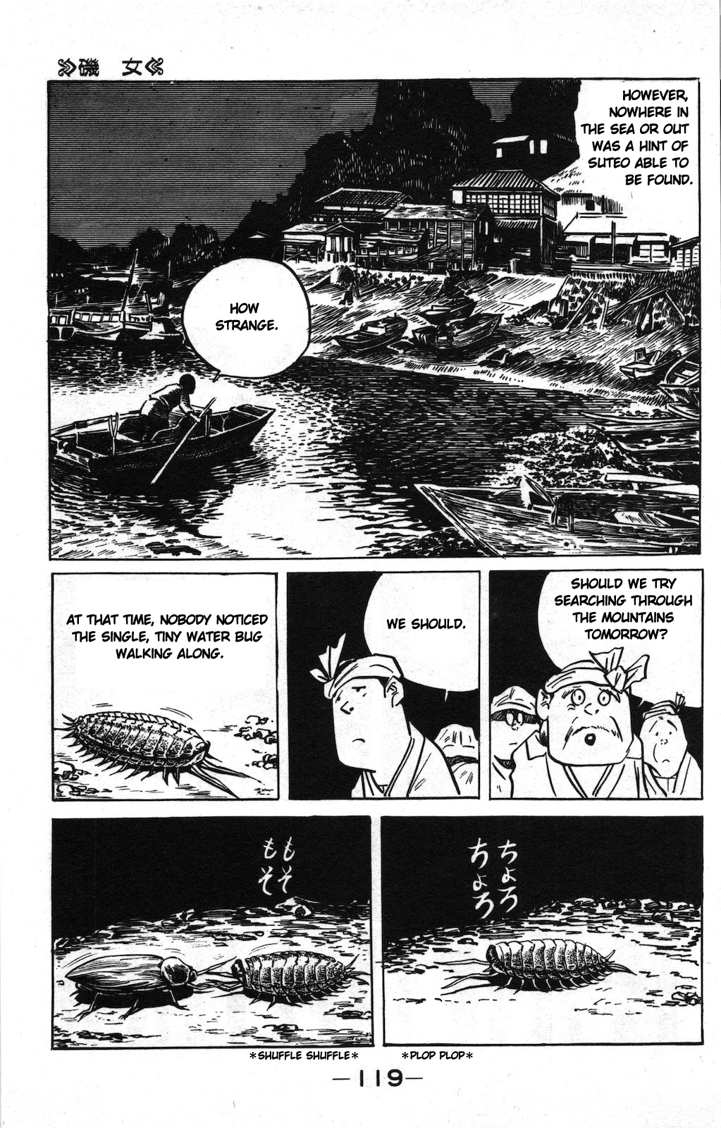 Ge Ge Ge No Kitaro Vol.8 Chapter 9 - Picture 3