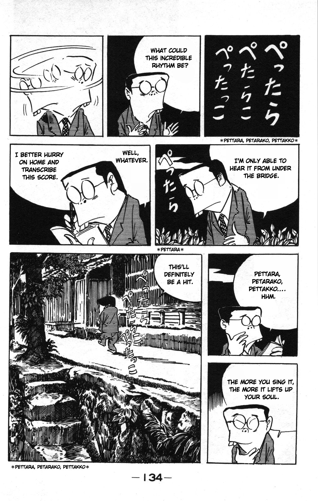 Ge Ge Ge No Kitaro Vol.8 Chapter 7 - Picture 3