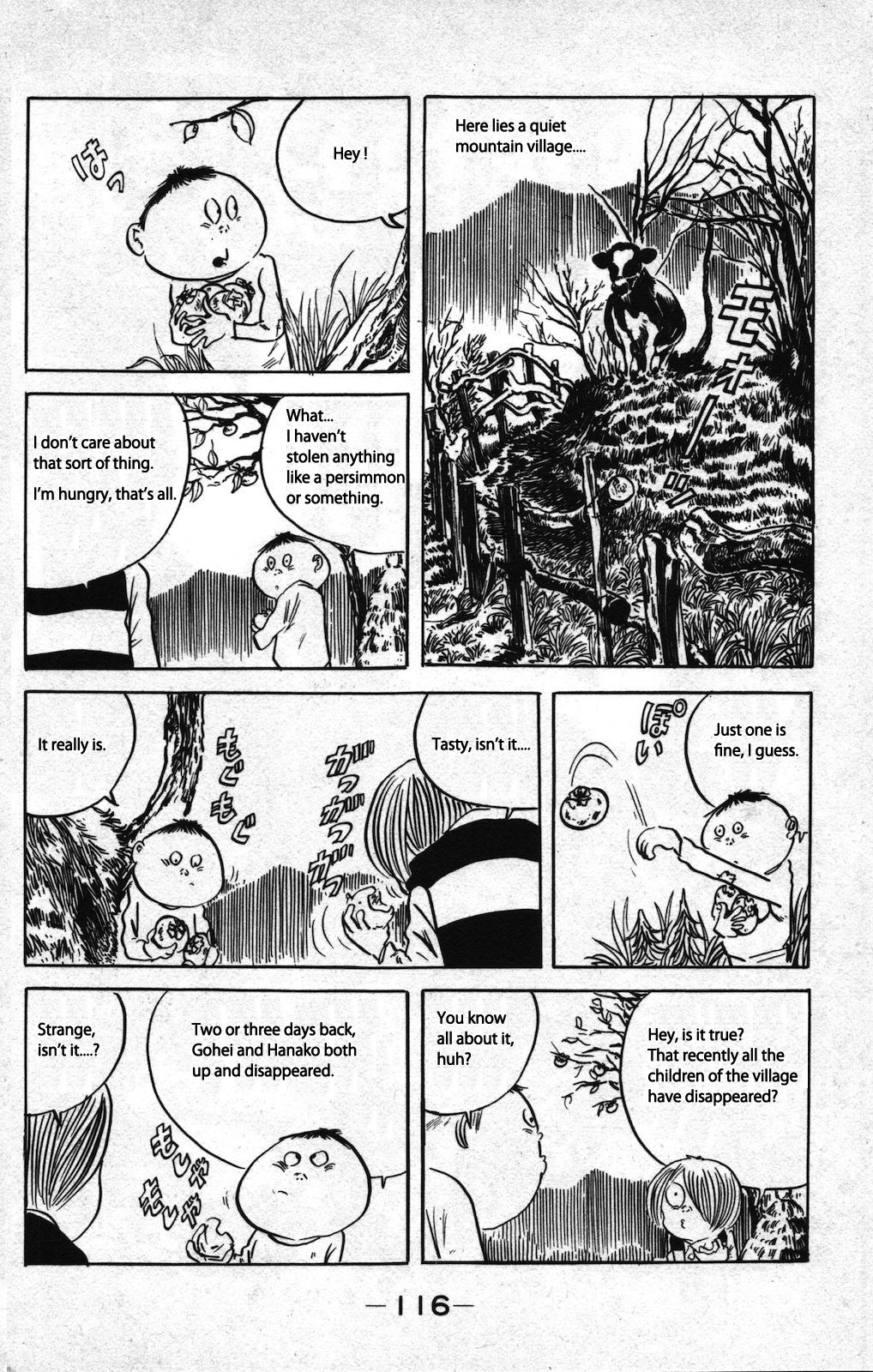 Ge Ge Ge No Kitaro Vol.8 Chapter 1 - Picture 2