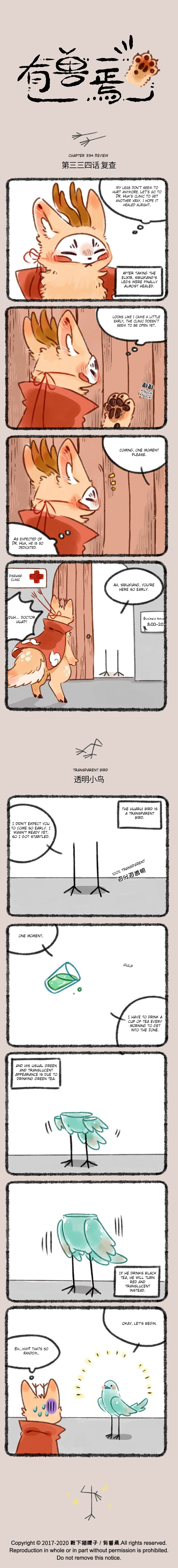 You Shou Yan Chapter 334: Review/transparent Bird - Picture 1