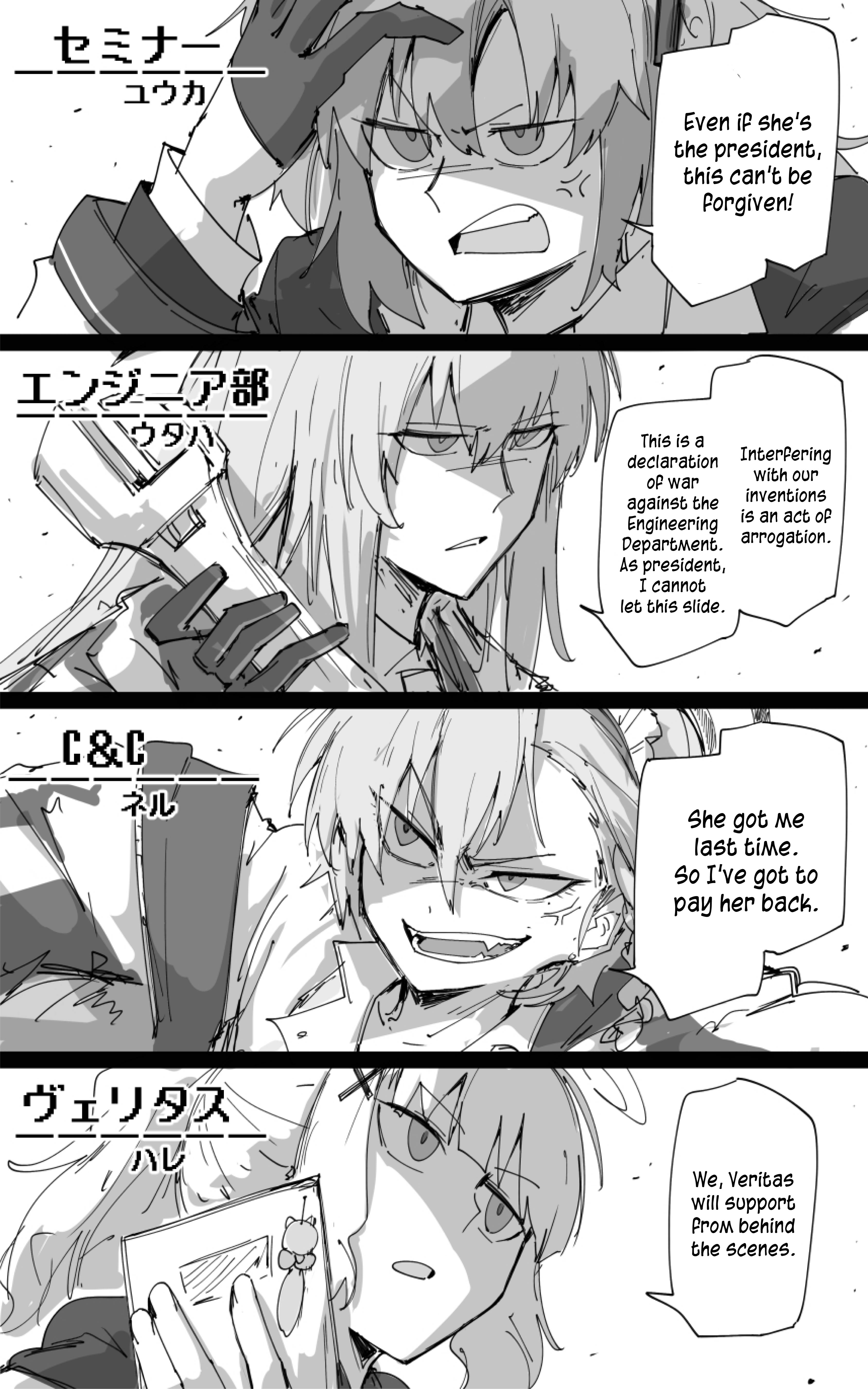 Blue Archive - Kankan's Blue Archive Logs (Doujinshi) Chapter 19 - Picture 1