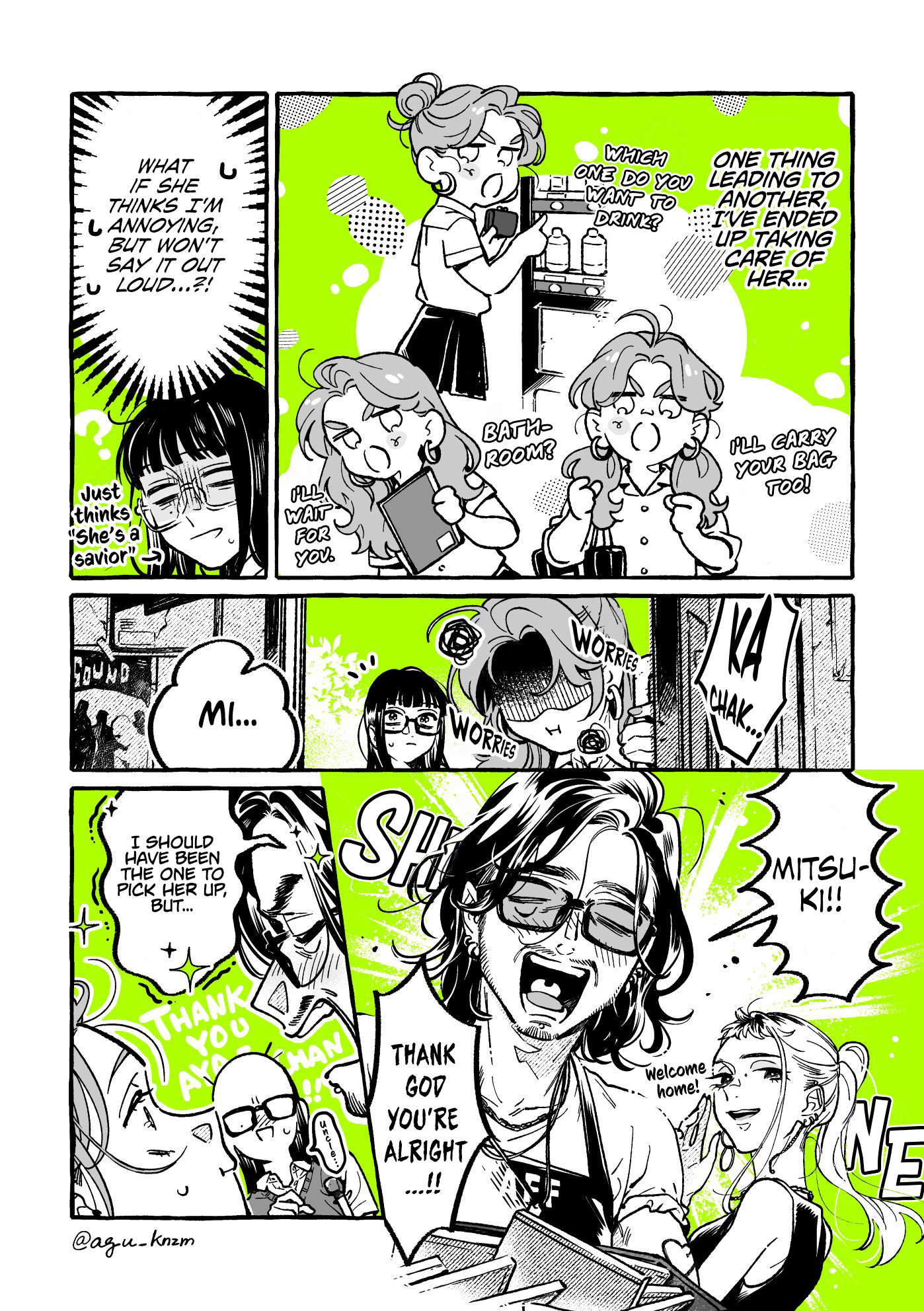 The Guy She Was Interested In Wasn't A Guy At All Chapter 75: Koga-San And “Onii-San” - Picture 2