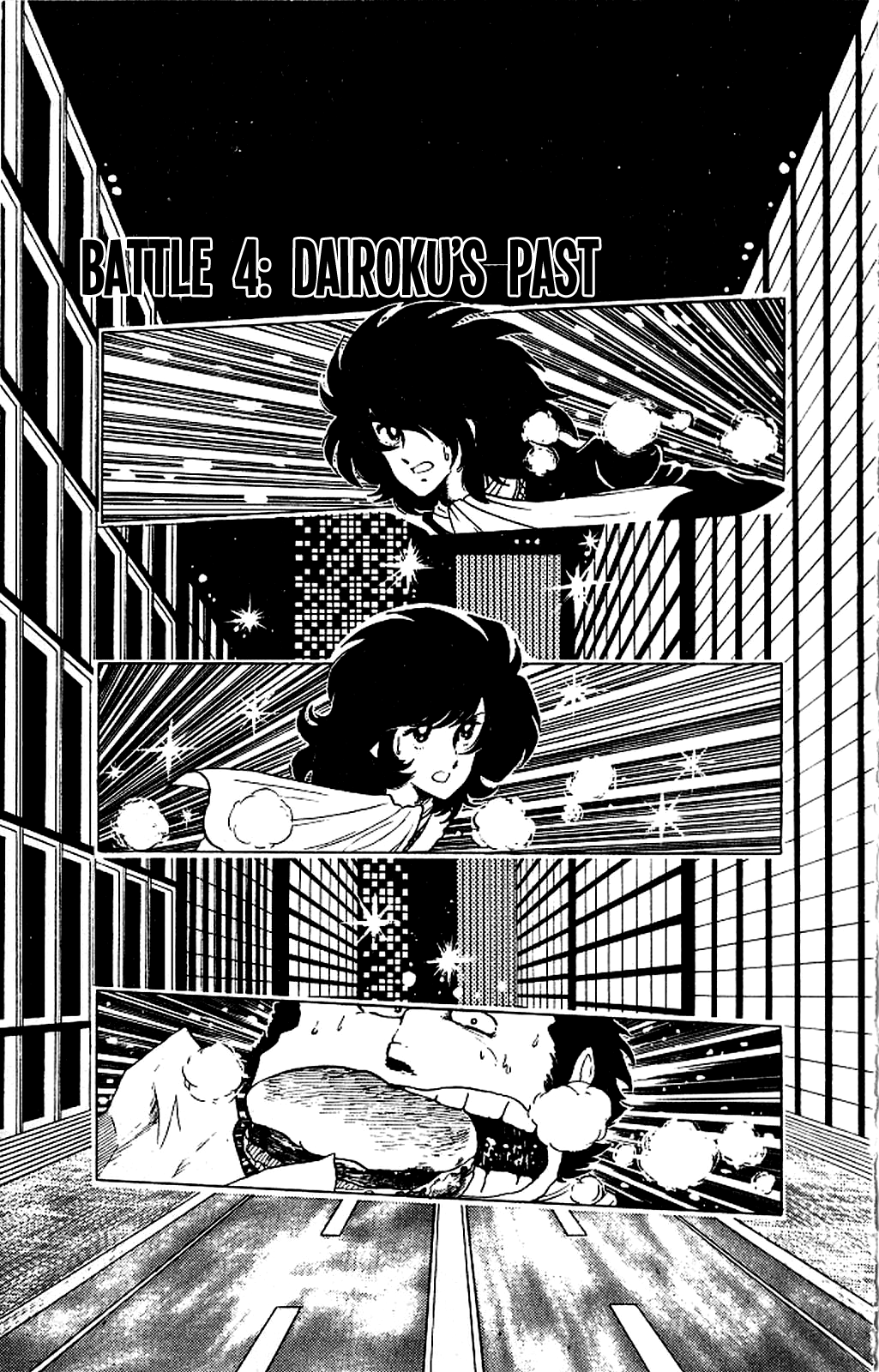 Super Ninja Dan Vol.1 Chapter 4: Dairoku's Past - Picture 1