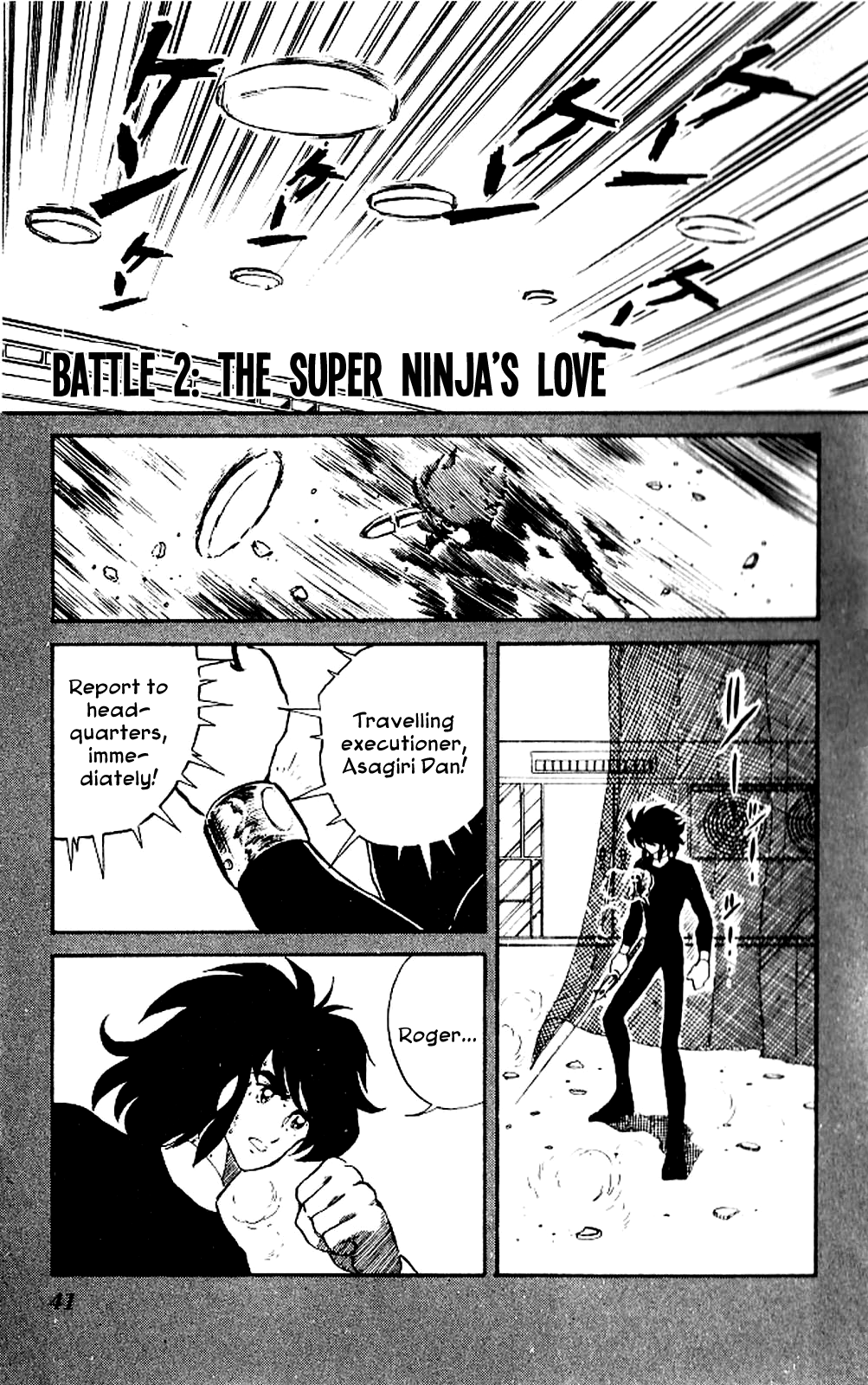 Super Ninja Dan Vol.1 Chapter 2: The Super Ninja's Love - Picture 1