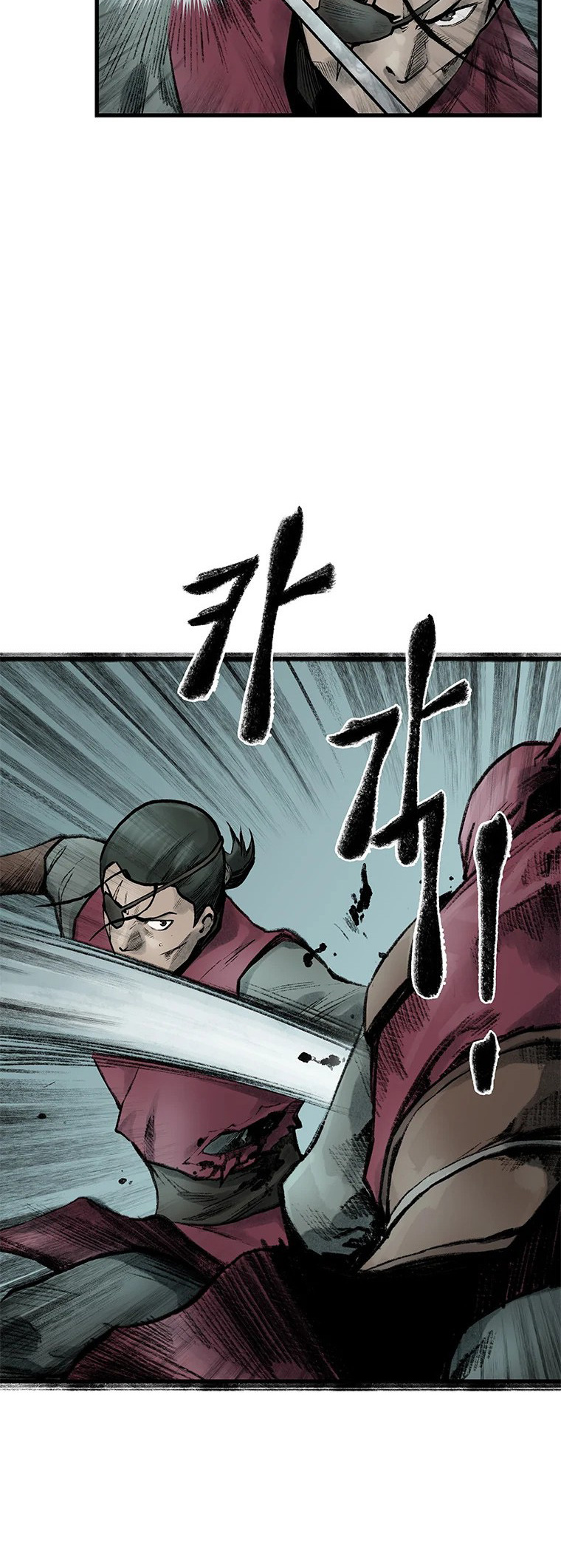 Kang-Ho Vol.2 Chapter 49 - Picture 3