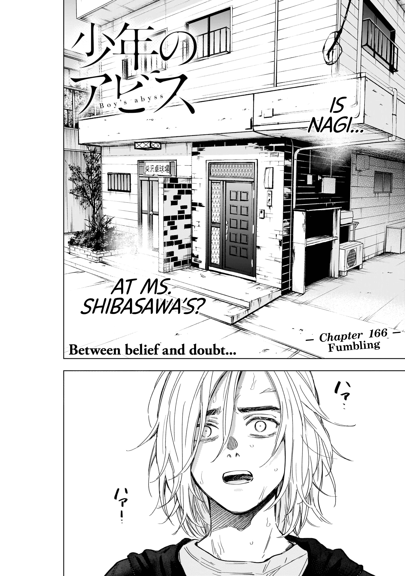 Boy's Abyss Chapter 166: Fumbling - Picture 3
