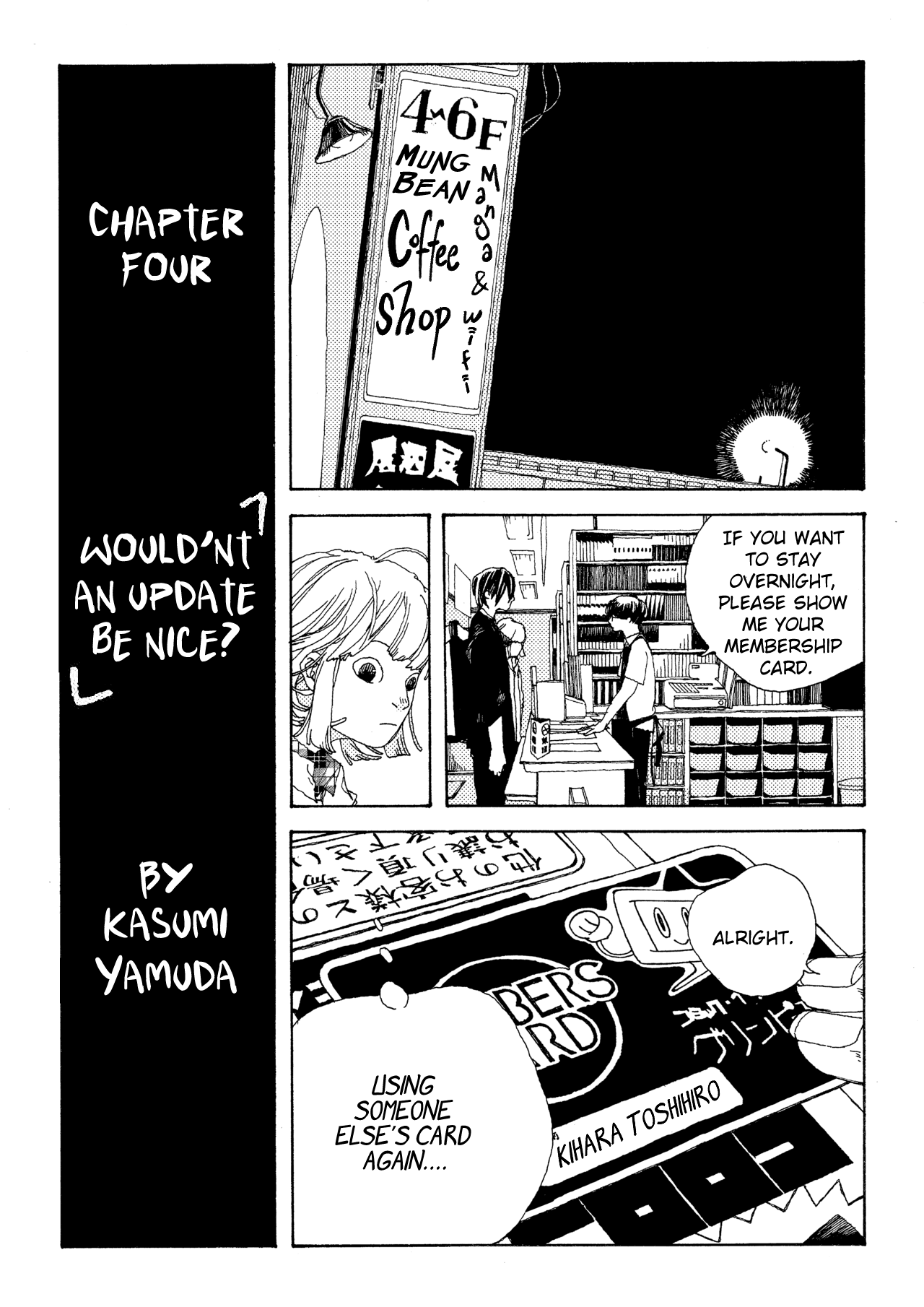 Denpa Seinen Vol.1 Chapter 4: Wouldn't An Update Be Nice? - Picture 2