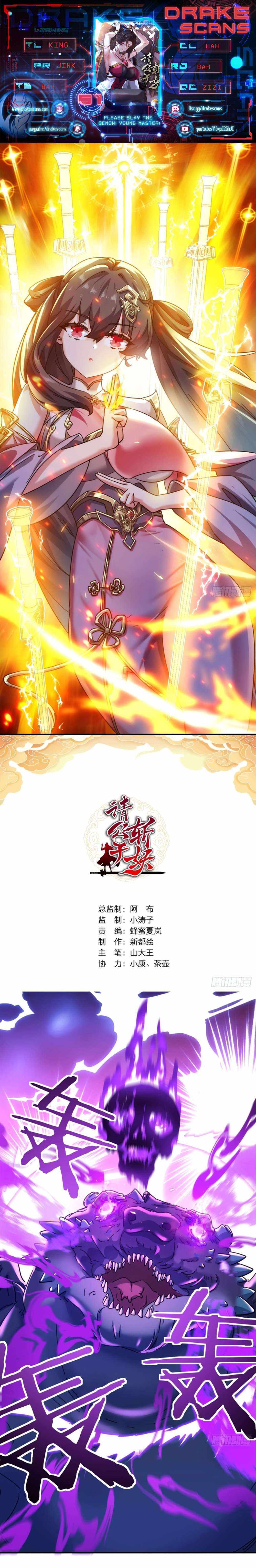 Please Slay The Demon! Young Master! Chapter 51 - Picture 1