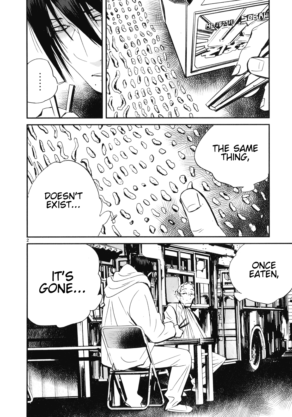 Yorukumo - Page 2