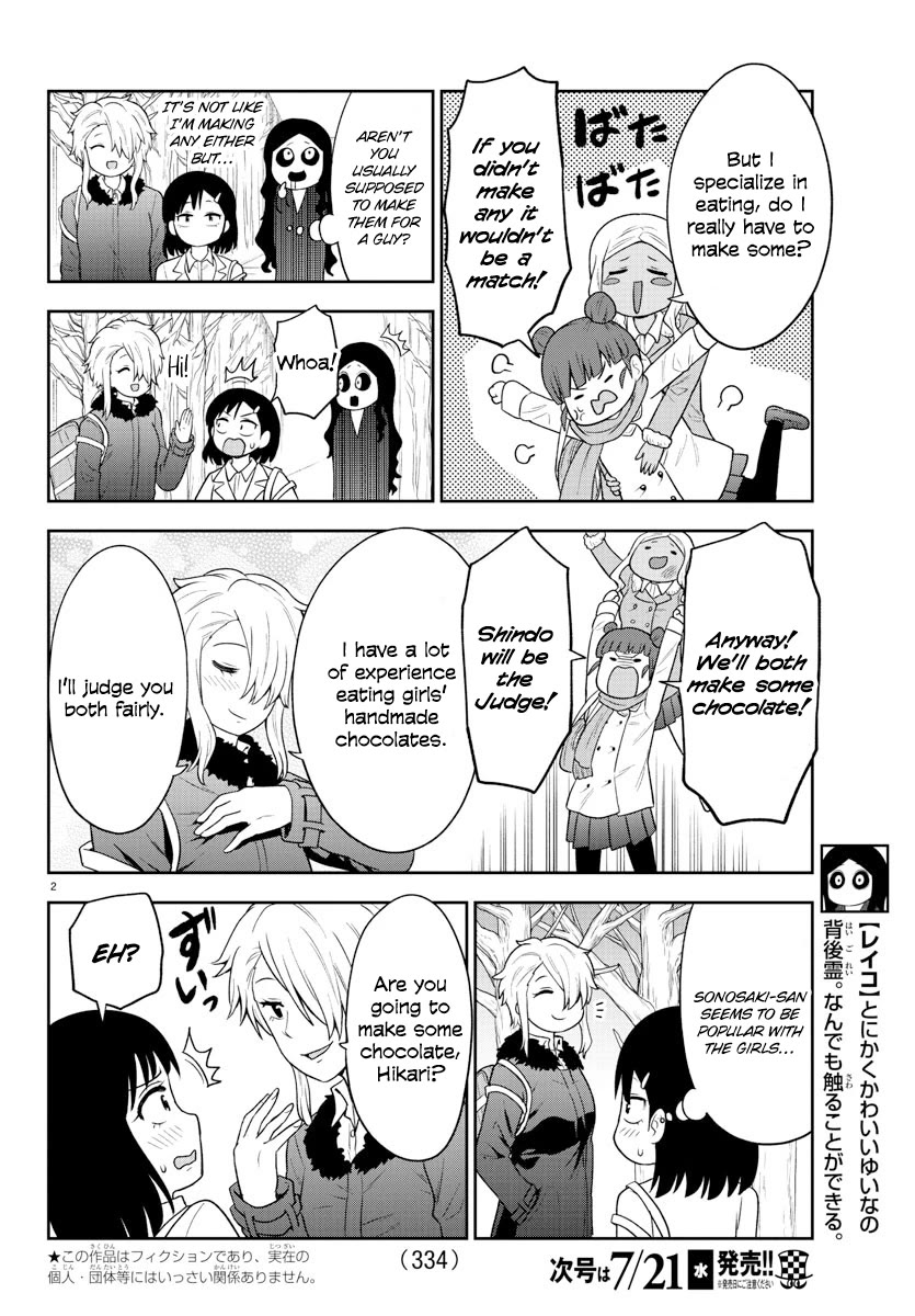 There's A Ghost Behind That Gyaru Chapter 37: Friendly Chocolate Battle - Picture 2