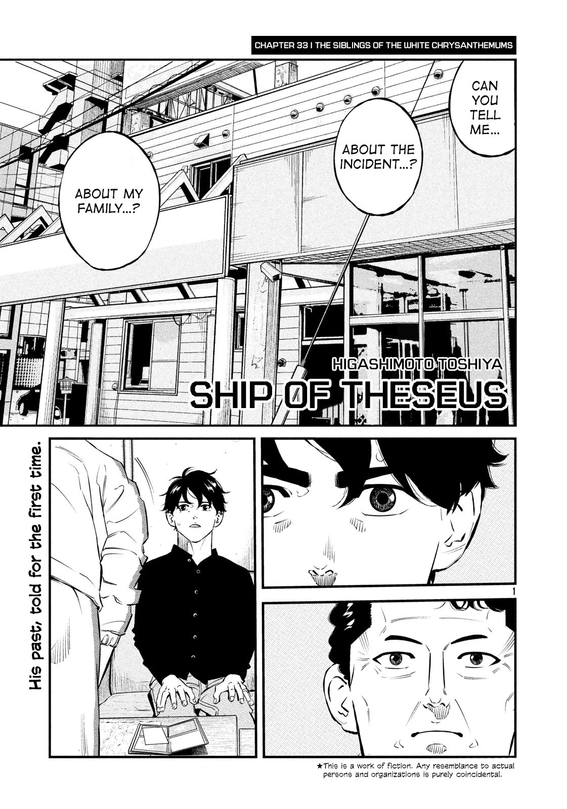 Ship Of Theseus Chapter 33: The Siblings Of The White Chrysanthemus - Picture 1