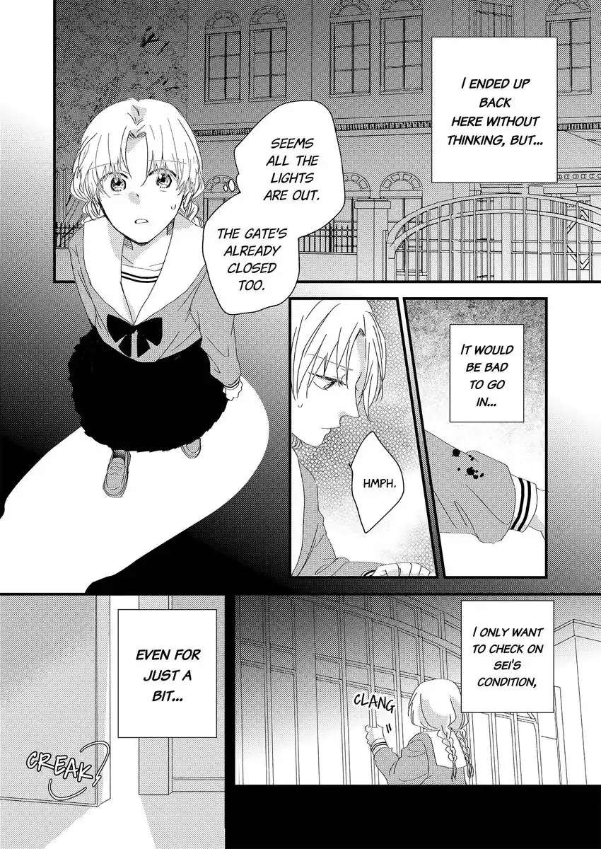The Takamiya Family And The False Fiancée Chapter 16 - Picture 3
