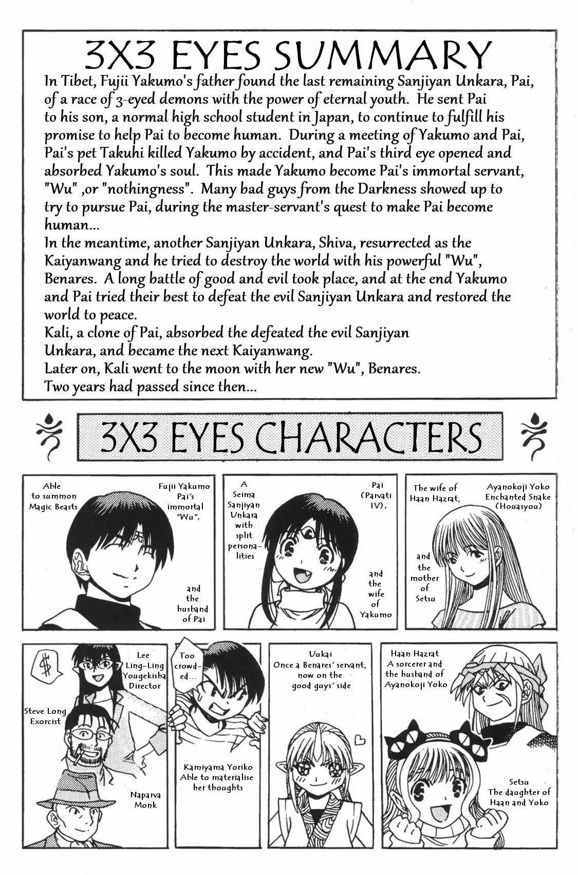 3X3 Eyes Gaiden - Yggdrasil No Yadorigi Chapter 1 - Picture 2